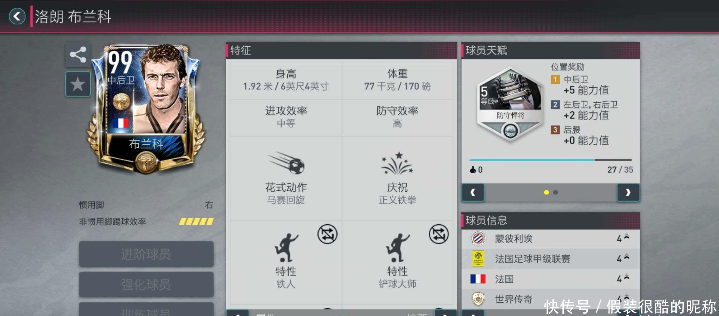 一场经