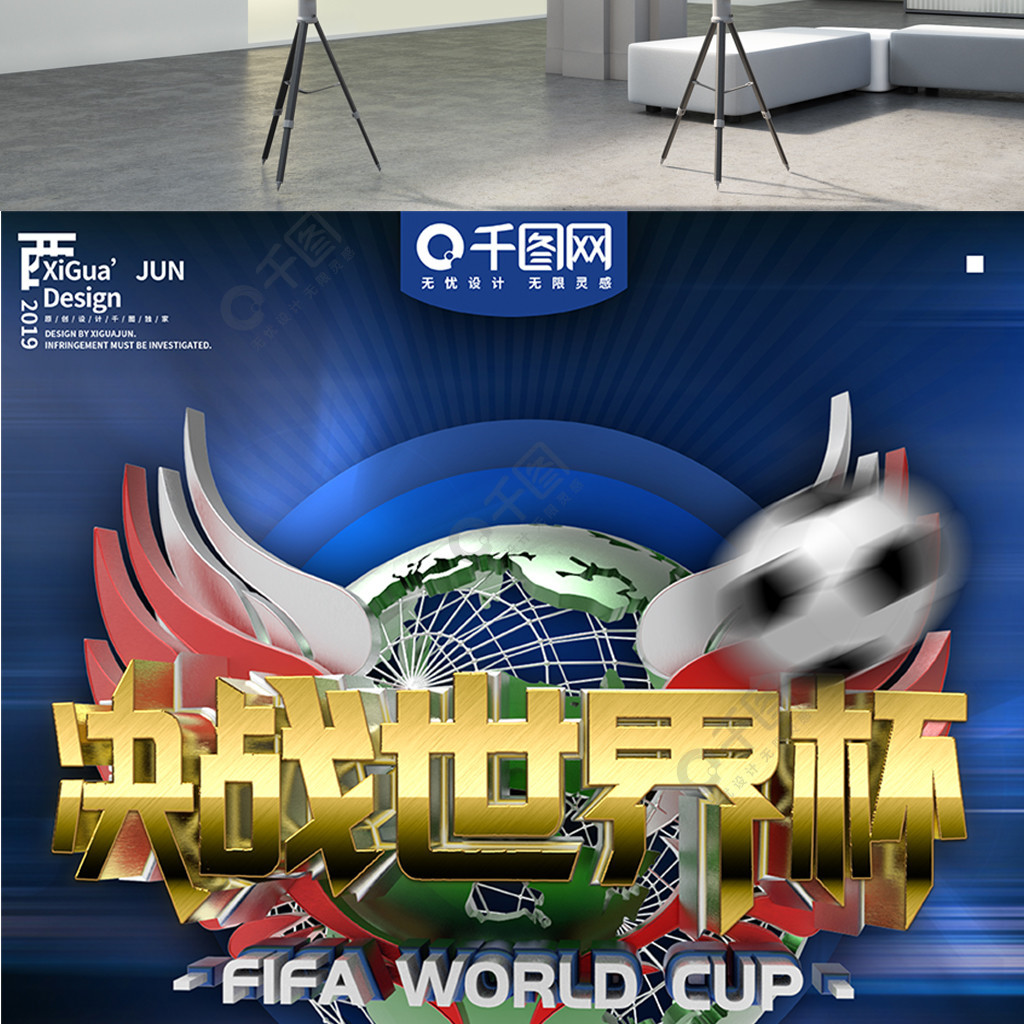 赛事举