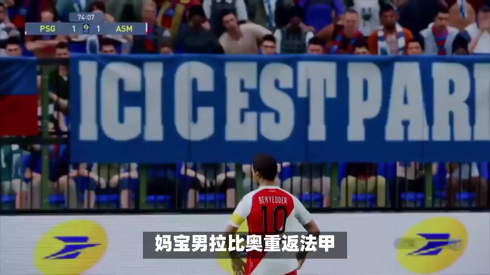 成功逆转并