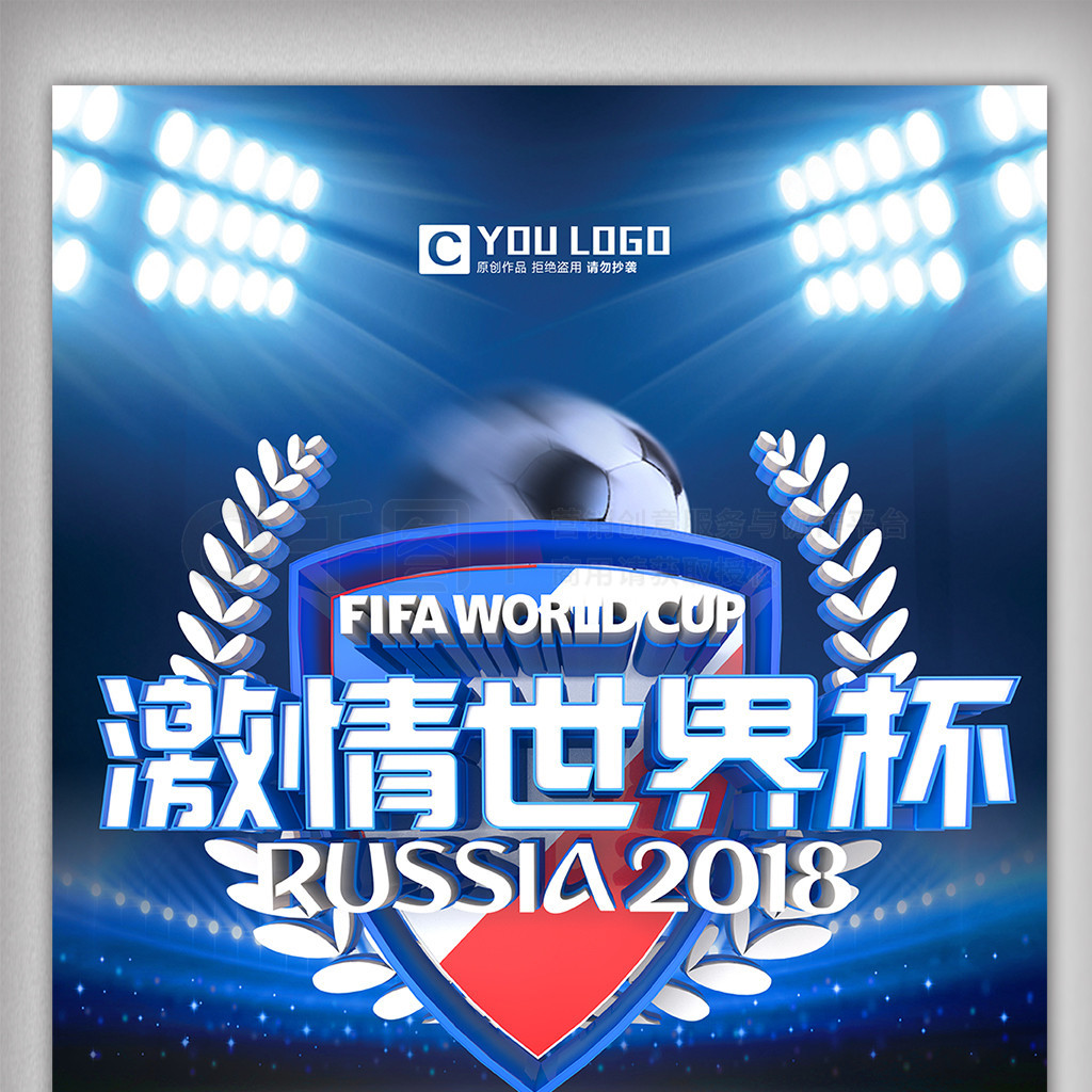 市場上的
