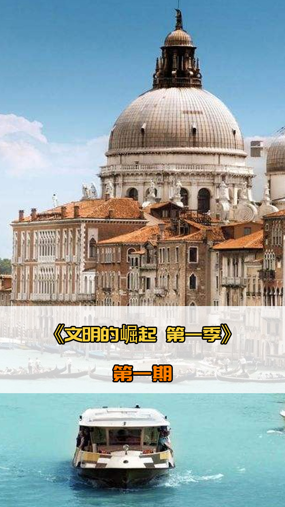 基础