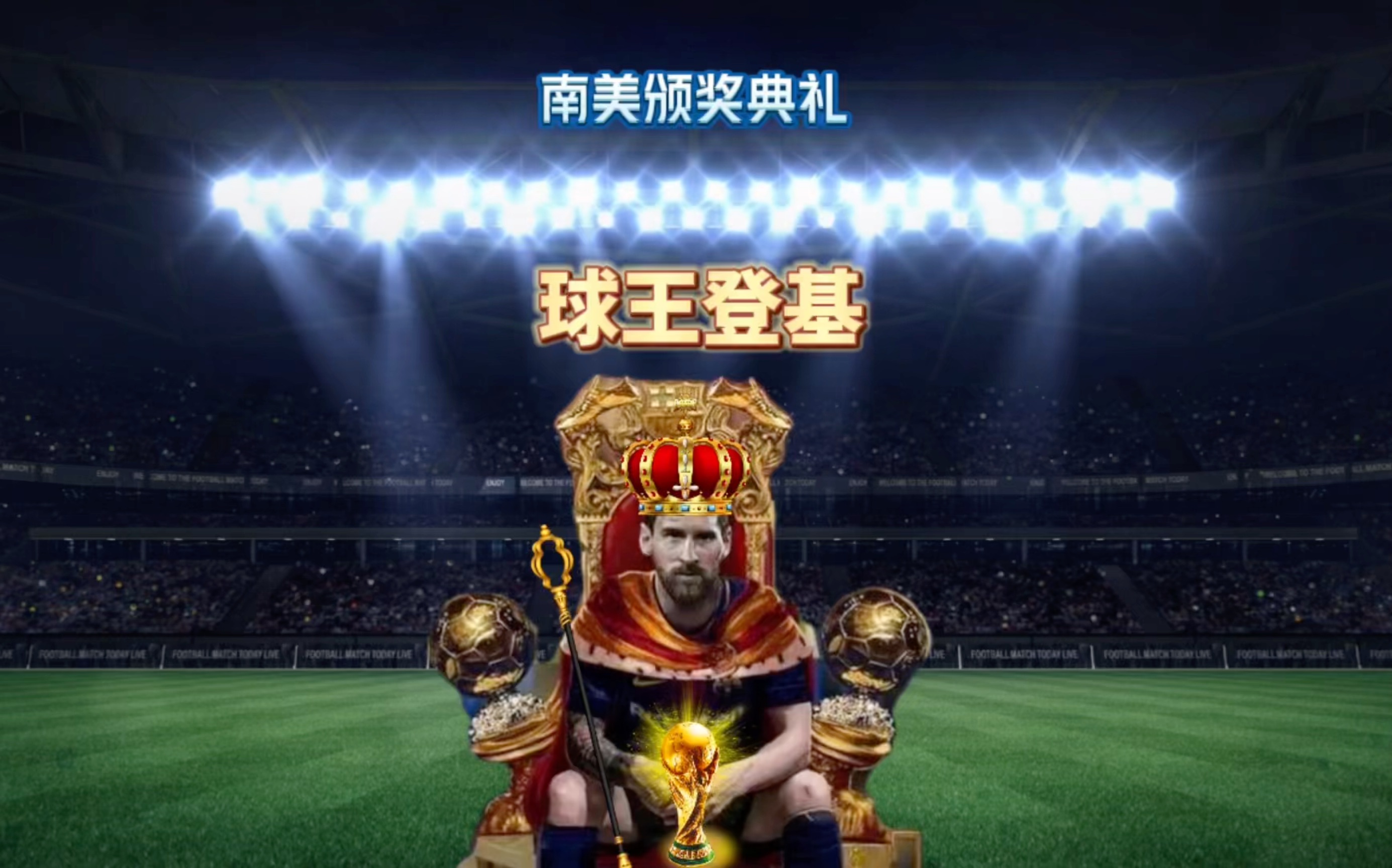 使得