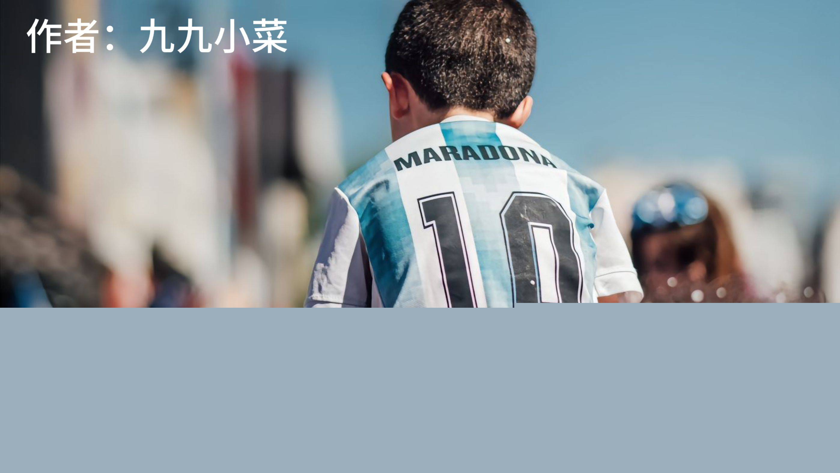 国队巴勒